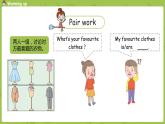 冀教版（三起）四年級(jí)英語(yǔ)下冊(cè) unit 4 lesson 21（PPT課件）