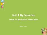 冀教版（三起）四年級英語下冊 unit 4 lesson 23（PPT課件）