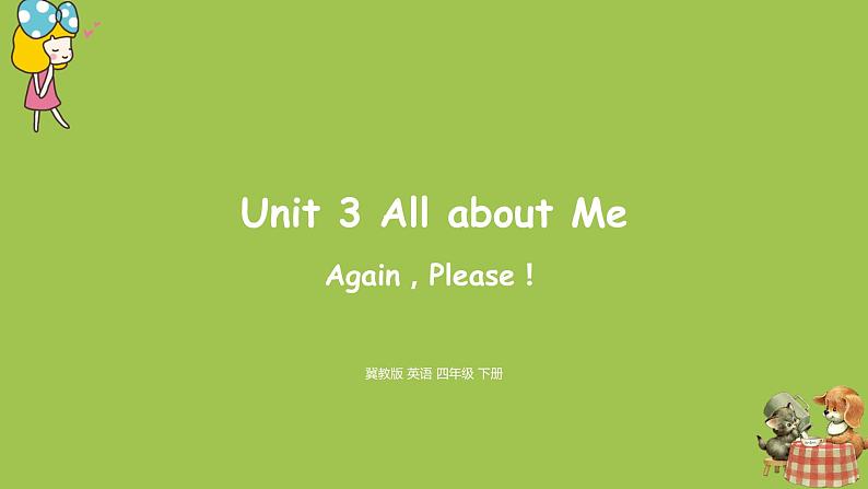 冀教版（三起）四年级英语下册 unit3 Again，please（PPT课件）01