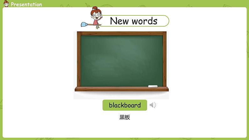 英语四年级上册Unit 1 Lesson3第4页