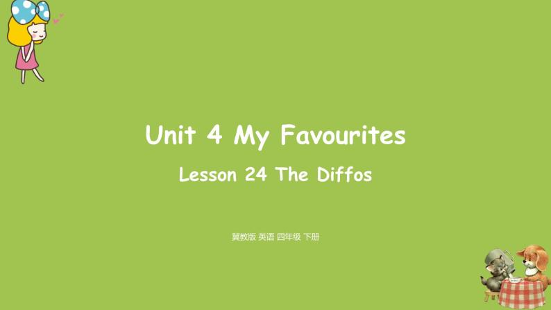 小学英语冀教版三年级起点四年级下册lesson24thediffos图片ppt课件