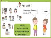冀教版（三起）四年级英语下册 unit 4 lesson 24（PPT课件）