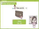 冀教版（三起）四年级英语下册 unit 4 lesson 22（PPT课件）