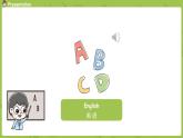 冀教版（三起）四年级英语下册 unit 4 lesson 22（PPT课件）