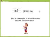 冀教版（三起）四年级英语下册 unit2 lesson10（PPT课件）