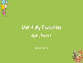 冀教版（三起）四年級(jí)英語(yǔ)下冊(cè) unit 4 Again，Please!（PPT課件）
