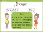 冀教版（三起）四年級(jí)英語(yǔ)下冊(cè) unit 4 Again，Please!（PPT課件）