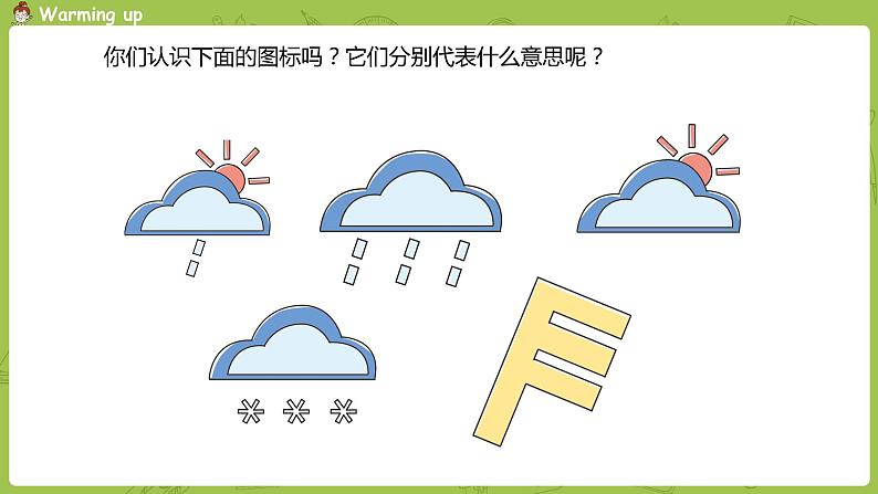 英语四年级下册Unit 2 Lesson11第3页