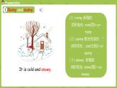 冀教版（三起）四年級英語下冊 unit2 lesson11（PPT課件）