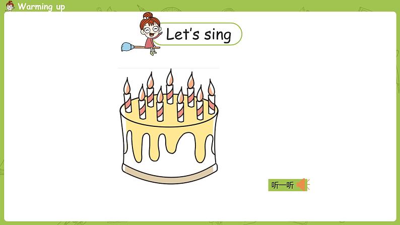 英语四年级下册Unit 3 Lesson13第2页