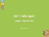 冀教版（三起）四年级英语下册 unit1 lesson1（PPT课件）