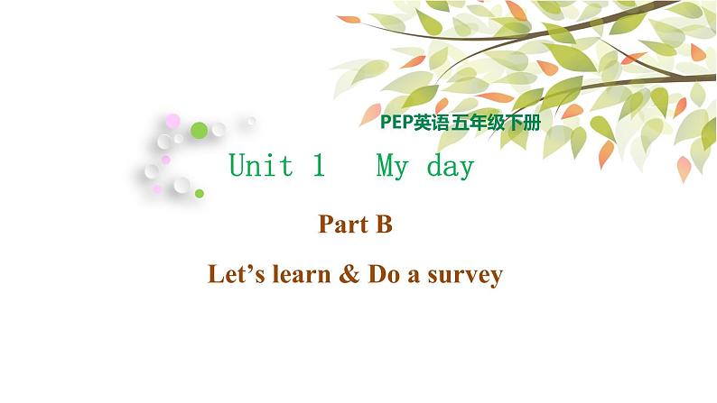 五年级下册PEP版英语Unit 1 My day B Let’s learn & Do a survey课件+素材01