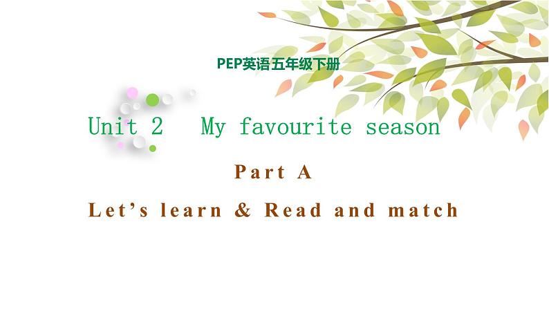 五年级下册PEP版英语Unit 2 My favourite season A Let’s learn & Read and match课件+素材01