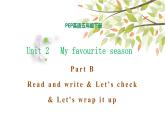 五年级下册PEP版英语Unit 2 My favourite season B Read and write & Let's check & Let's wrap it up课件+素材