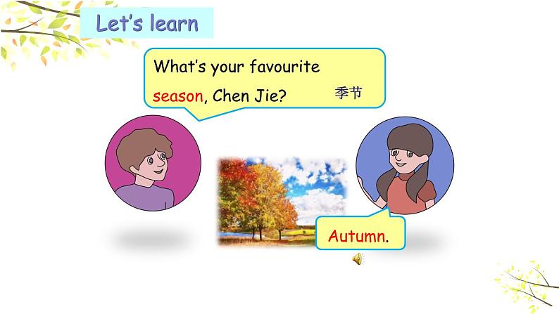 五年级下册PEP版英语Unit 2 My favourite season A Let’s try & Let's talk课件+素材08