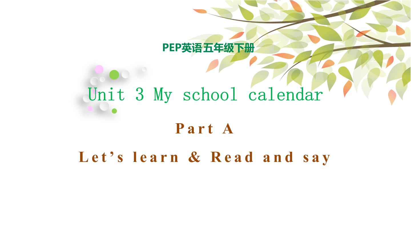 小学英语人教版 (PEP)五年级下册Unit 3 My School Calendar Part A评课ppt课件-教习网|课件下载