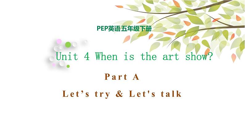 五年级下册PEP版英语Unit 4 When is the art show  A Let’s try & Let's talk课件+素材01