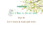五年级下册PEP版英语Unit 4 When is the art show B Let’s learn & Look and write课件+素材