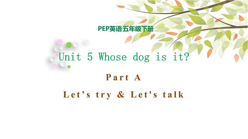 五年级下册PEP版英语Unit 5 Whose dog is it A Let’s try & Let's talk课件+素材01