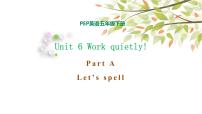 英语五年级下册Unit 6 Work quietly!  Part A授课ppt课件