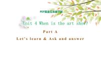 小学英语人教版 (PEP)五年级下册Unit 4 When is Easter?  Part A图文课件ppt