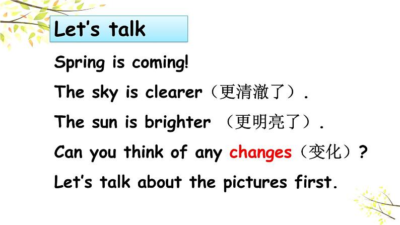 PEP六年级下册英语Unit 1 How tall are you B Read and write课件+素材04