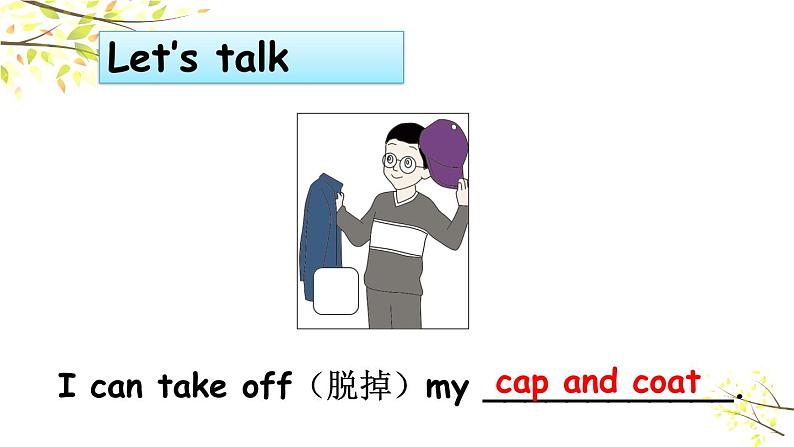 PEP六年级下册英语Unit 1 How tall are you B Read and write课件+素材08