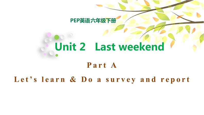 PEP六年级下册英语Unit 2 Last weekend A Let's learn & Do a survey and report课件+素材01