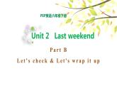 PEP六年级下册英语Unit 2 Last weekend B Let's check & Let's wrap it up课件+素材