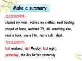 PEP六年级下册英语Unit 2 Last weekend B Let's check & Let's wrap it up课件+素材