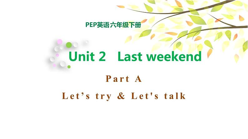 PEP六年级下册英语Unit 2 Last weekend A Let's try & Let's talk课件+素材01