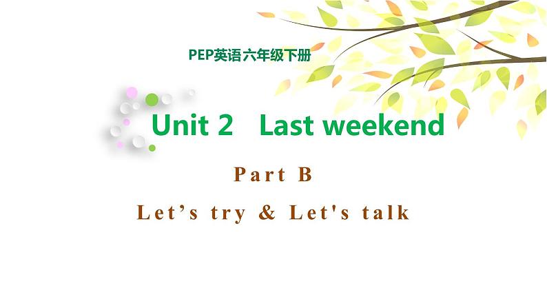 PEP六年级下册英语Unit 2 Last weekend B Let's try & Let's talk课件+素材01