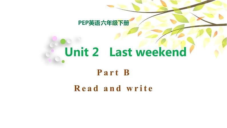 PEP六年级下册英语Unit 2 Last weekend B Read and write课件+素材01
