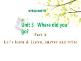 PEP六年级下册英语Unit 3 Where did you go A Let's learn & Listen, answer and write课件+素材