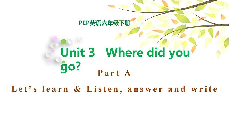 PEP六年级下册英语Unit 3 Where did you go A Let's learn & Listen, answer and write课件+素材01