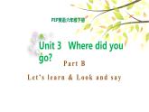 PEP六年级下册英语Unit 3 Where did you go B Let's learn & Look and say课件+素材