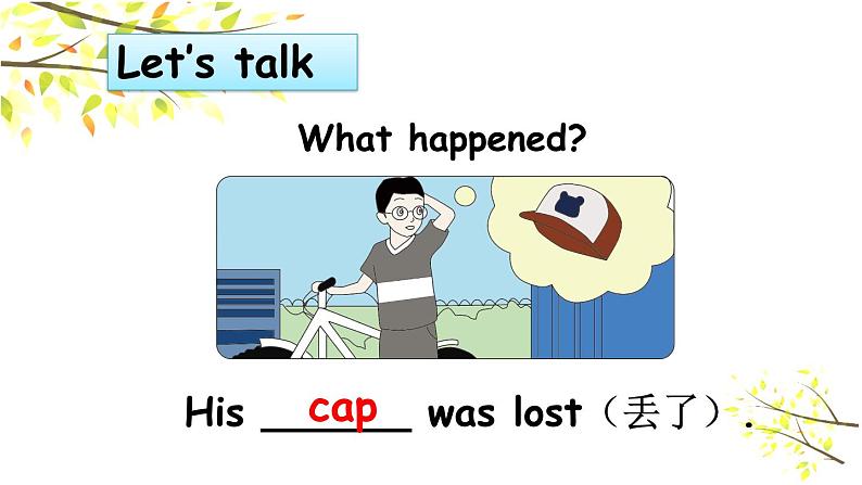 PEP六年级下册英语Unit 3 Where did you go B Read and write课件+素材08