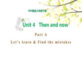 PEP六年级下册英语Unit 4 Then and now A Let's learn & Find the mistakes课件+素材