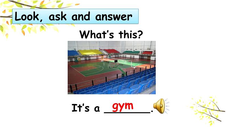 PEP六年级下册英语Unit 4 Then and now A Let's learn & Find the mistakes课件+素材04