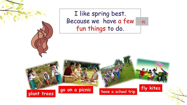 五年级下册PEP版英语Unit 3 My school calendar A Let’s try & Let's talk课件+素材04