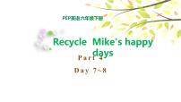 英语六年级下册Recycle Mike's happy days教课课件ppt