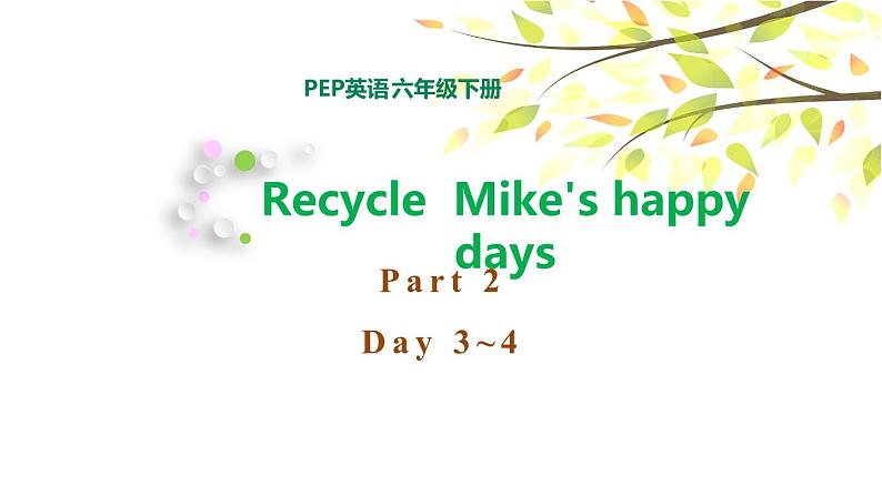 PEP六年级下册英语Recycle Mike's happy days Part 2 Day 3~4课件+素材01