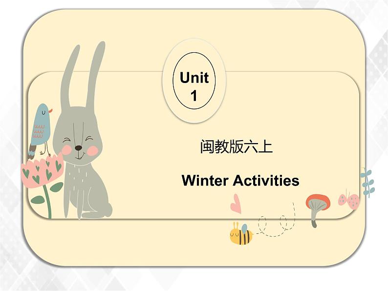 闽教版六年级下册英语Unit1winteractivities课件04