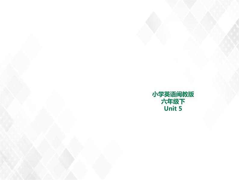 闽教版六年级下册英语Unit5Occupation复习课件（67张PPT）01