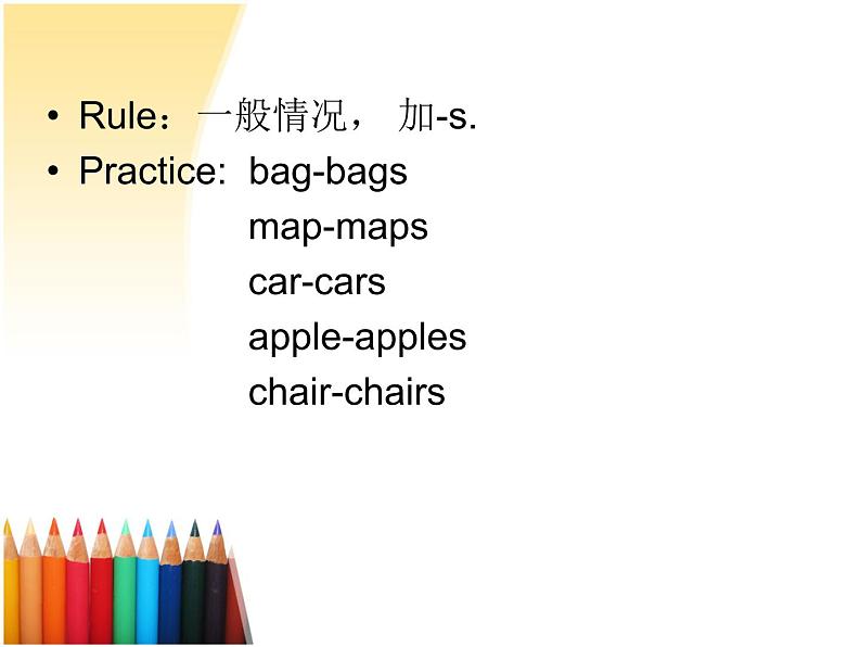 小升初英语复习之名词 课件05