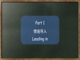 2020--2021学年人教精通版三年级英语下册 Fun time1 Project 课件