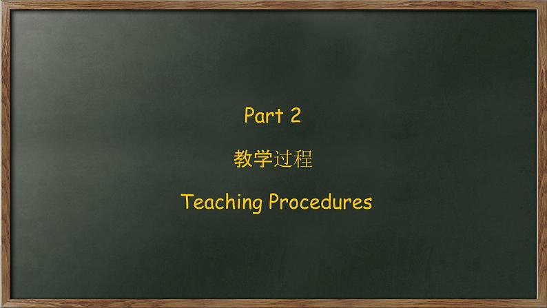 2020--2021学年人教精通版三年级英语下册 Unit 4 Lesson 21-22 课件05