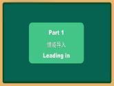 2020--2021学年人教精通版三年级英语下册 Fun Time 2 Project 课件