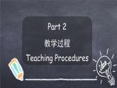 2020--2021學(xué)年人教精通版三年級(jí)英語(yǔ)下冊(cè) Unit 5 Lesson25-26 課件