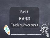 2020--2021学年人教精通版三年级英语下册 Unit 5 Lesson25-26 课件